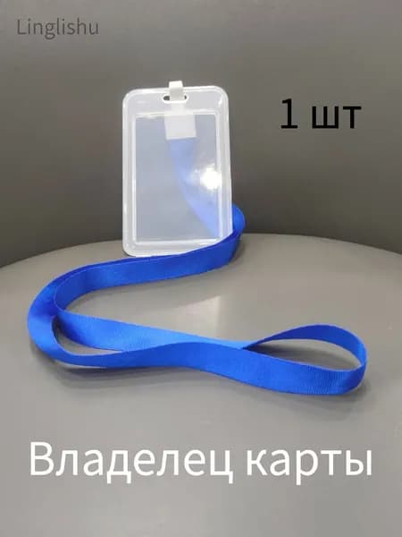 Обложка для студенческого билета