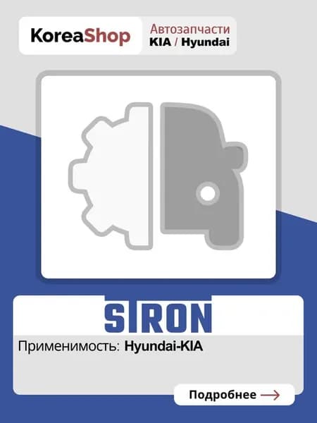 Мотор вентилятора отопителя для Hyundai Solaris KIA Rio