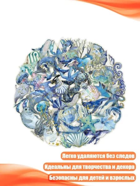 Пленка самоклеящаяся, длина: 2 см, ширина: 2 см