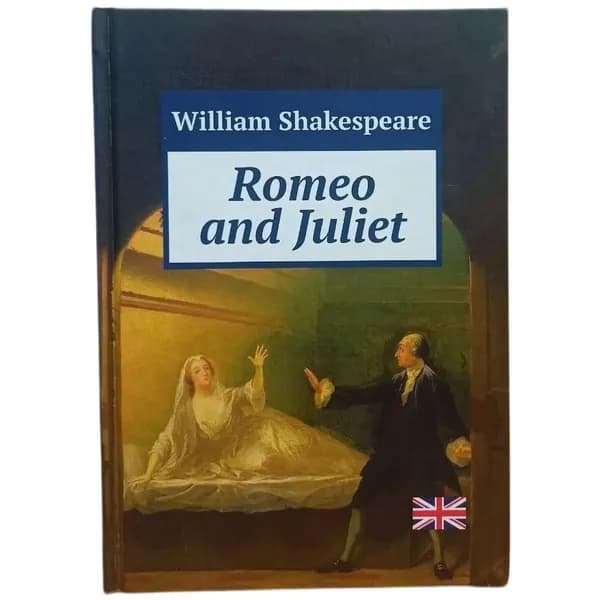 Romeo and Juliet | Книга б/у