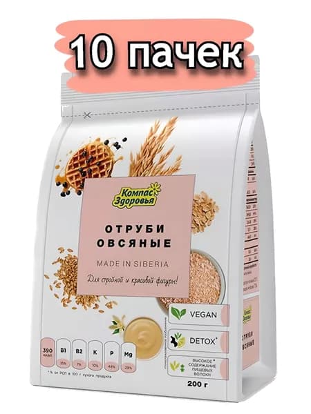 Отруби овсяные, 200 гр х 10 шт.Компас Здоровья