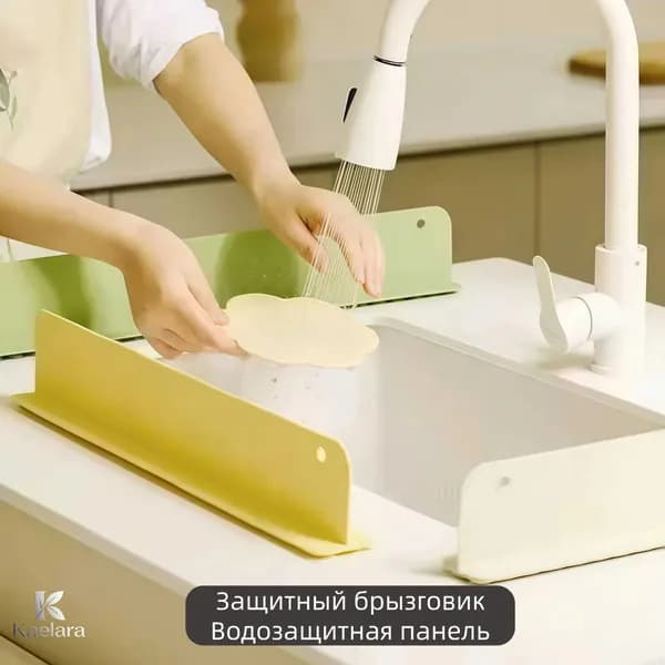 Силиконовый защитный экран от брызг воды для раковины и плиты универсальный барьер от разбрызгивания при мытье посуды и готовке