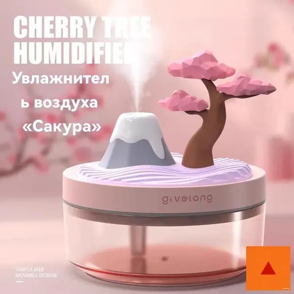 Увлажнитель воздуха 加湿器, розовый