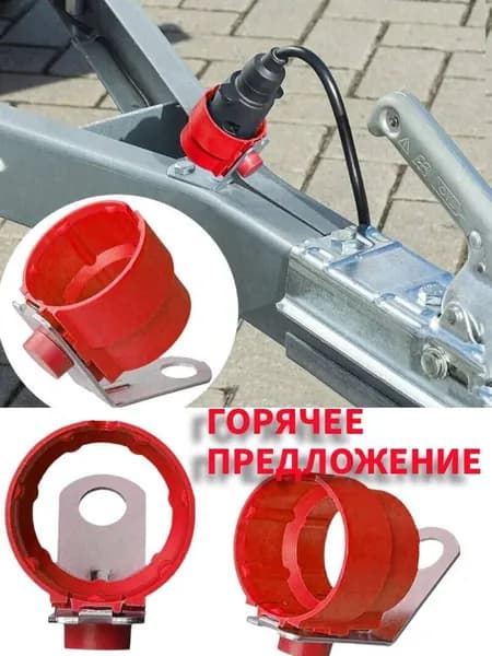 Запчасти для прицепа, 1 шт.