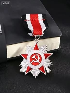 Почетная медаль героя, металлический значок,Серебро