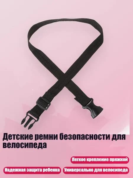 Велокосметика