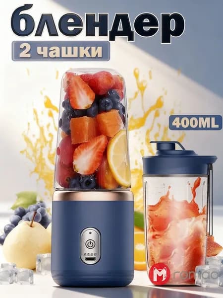 Портативный блендер Дача  P82J, белый, синий