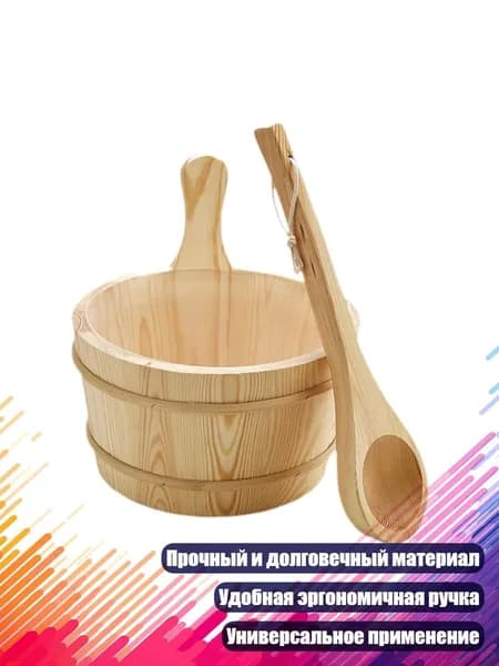 Бондарное изделие для бани