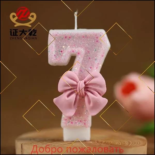 Свечи для торта цифра 7, 8.5 см, 1 шт
