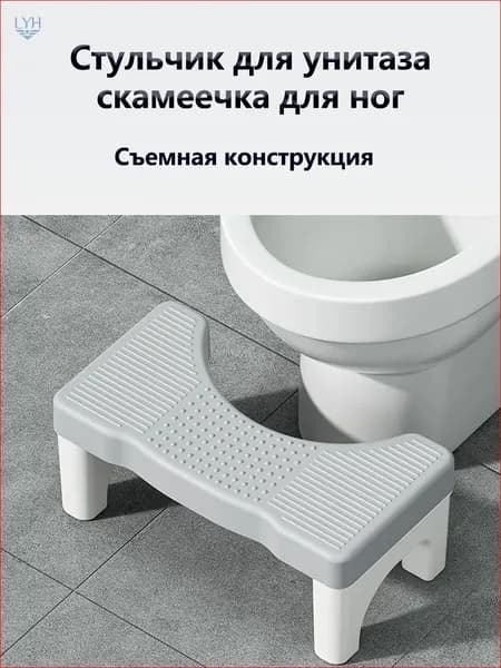 Табурет-стремянка, 1 шт.