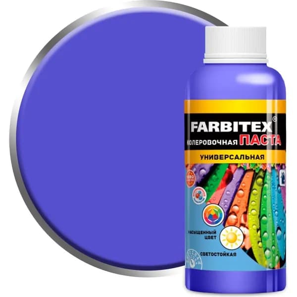 Колеровочная паста Farbitex универсальная, лаванда, 0.1 л