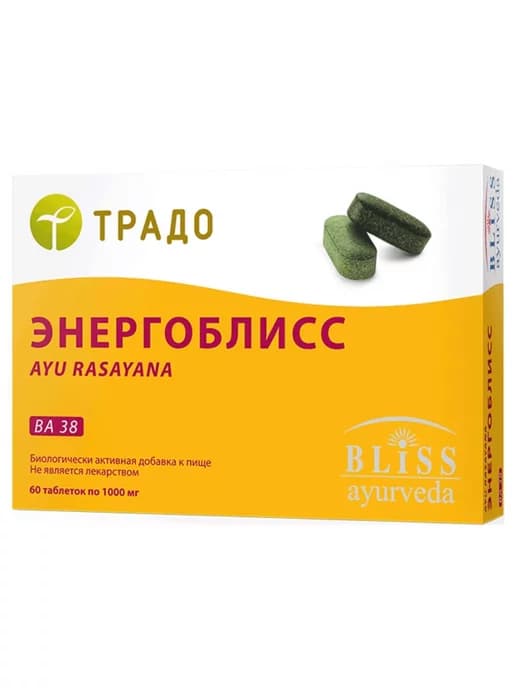 Энергоблисс антиоксидант для иммунитета
