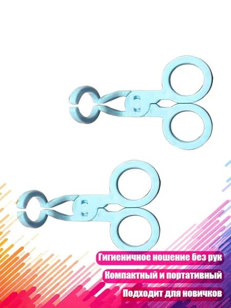 Портативный инструмент для вставки и снятия контактных линз, Синий