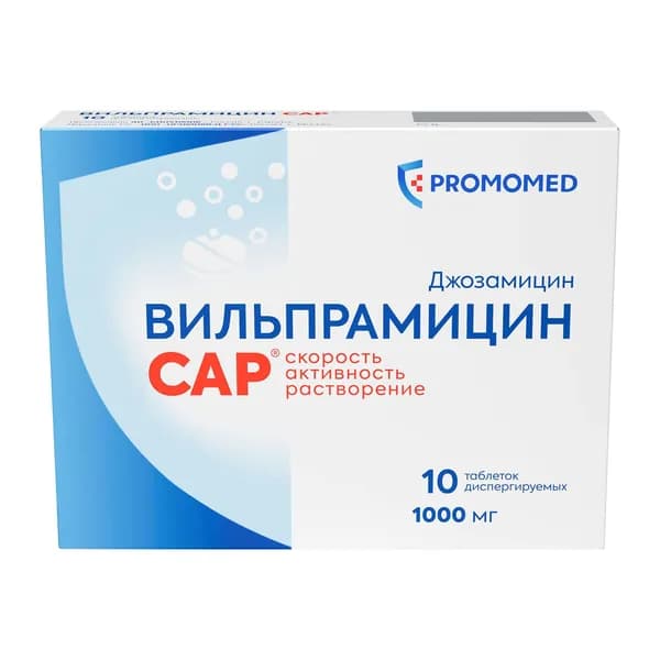 Вильпрамицин САР таблетки, диспергируемые в полости рта 1000мг 10шт