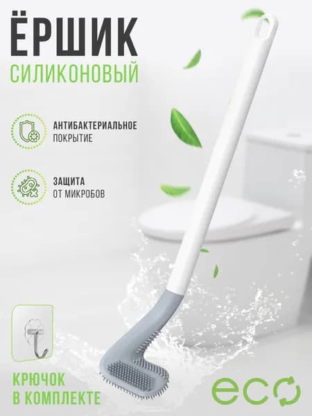 Ершик для унитаза, 1 шт