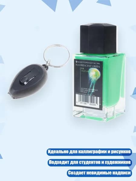 Краска штемпельная/ 110 г.