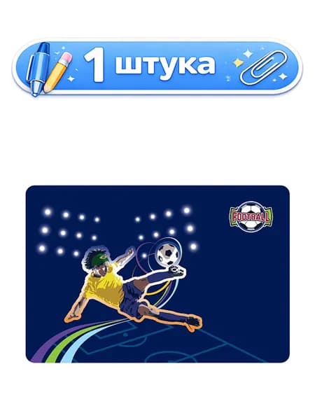 Коврик настольный ErichKrause Football А3 пластик 43323