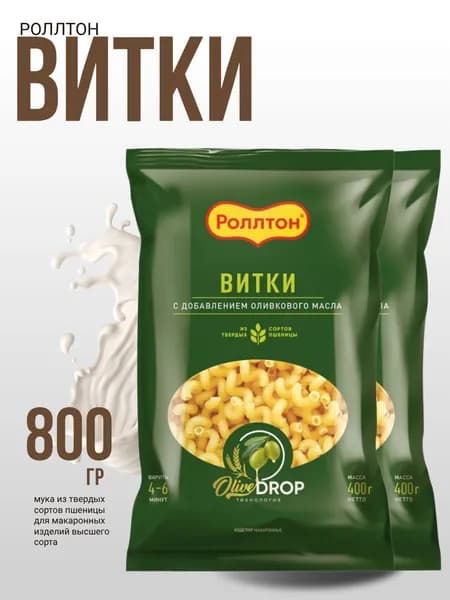 РОЛЛТОН макароны Витки с оливковым маслом 400гр х 2шт из твёрдых сортов пшеницы