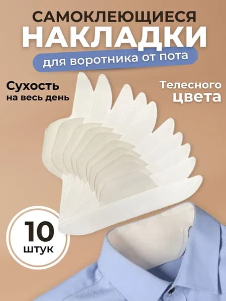 Средство для ухода за одеждой Очиститель для обуви