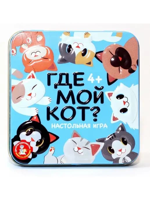 Игра настольная "Пластиковые кубики. Где мой кот?"