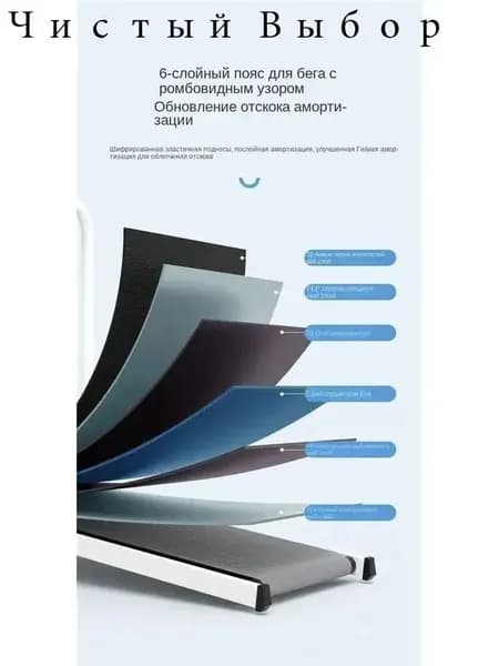 Беговая дорожка 85x40x95cm_3934886537-adcu