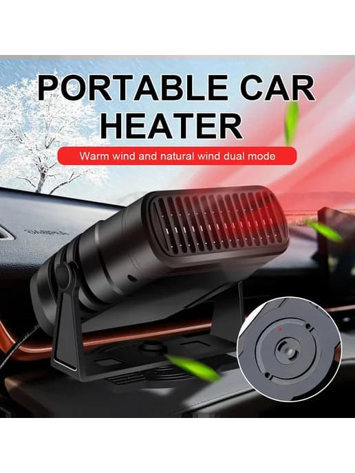 Портативный 12V обогреватель для авто стекла, вентилятор