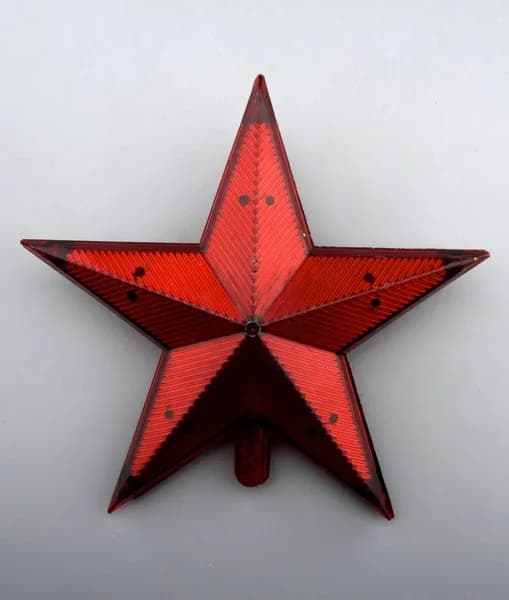 Елочная верхушка ЗВЕЗДА колкий пластик СССР 1960-1970-е гг