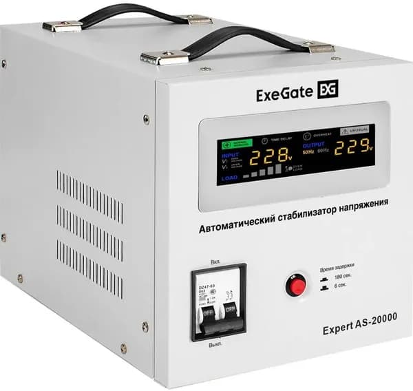 Стабилизатор напряжения ExeGate Expert AS-20000 (EX291761RUS) 20000ВА, вход 140-260В