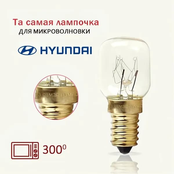 WISHTYR Лампочка, Цоколь:E14, 15 Вт, Накаливания, 1 шт.
