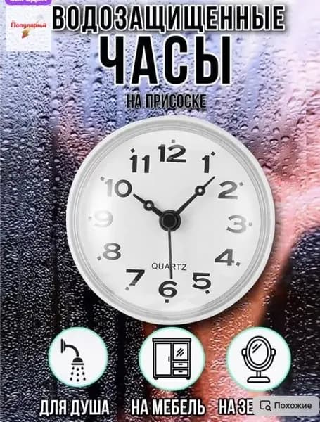 Настольные часы Электронные