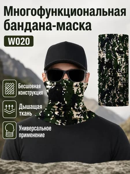 Многофункциональная спортивная маска-бандана из полиэстера, 48x24 см, цвет: бесшовная-W019, для бега, рыбалки и велоспорта