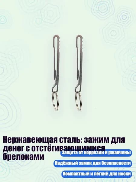 Аксессуары, запчасти для вейкбординга