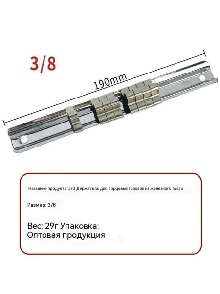 Многофункциональный кронштейн для втулки