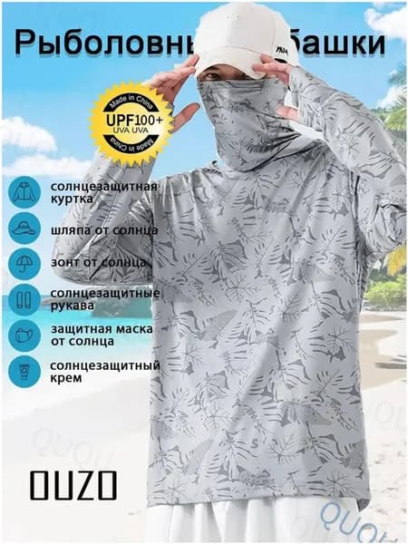 Качественный лонгслив рыбака с капюшоном и маской