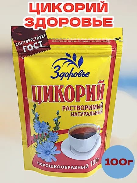 Цикорий растворимый натуральный Здоровье порошкобразный (100г - в одной упаковке)
