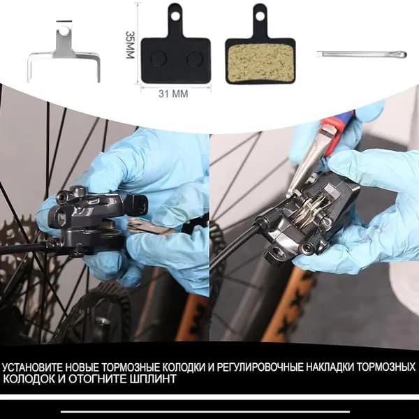 1 пара велосипедных тормозных колодок из смолы для езды на велосипеде