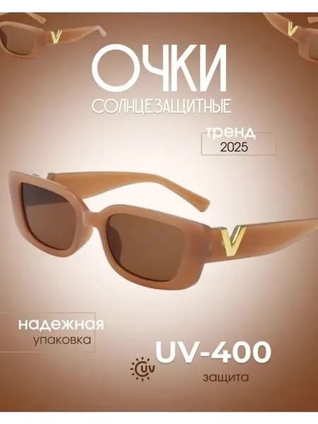 Очки солнцезащитные