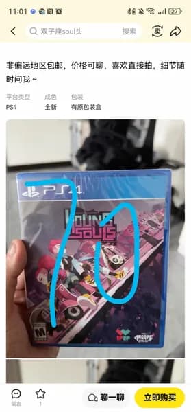 Игры для PS4