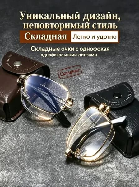 Лупа 150-кратная, диаметр: 1 мм