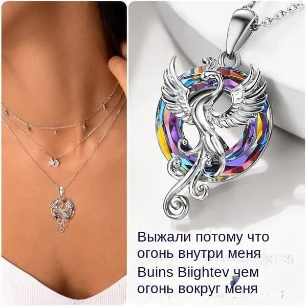 Колье На шнурке