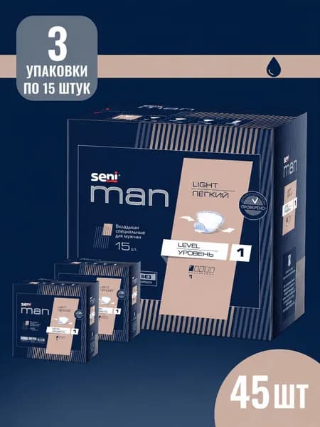 Прокладки урологические мужские вкладыши для мужчин seni man сени мен men 1 капля размер LIGHT LEVEL 1 15 шт*3 упаковки
