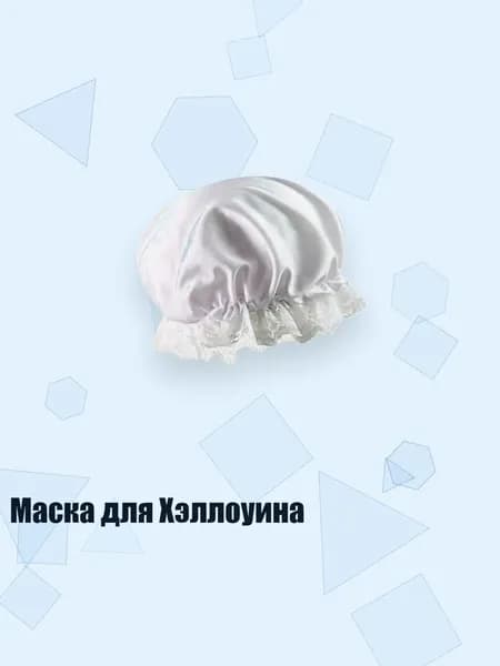 Головной убор форменный