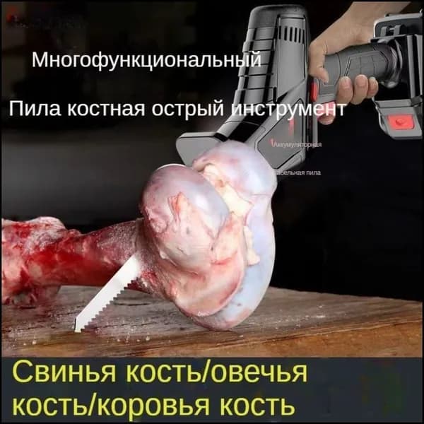 Мощная пила электрическая 2000Вт для мяса и костей бестселлер-dinghsang