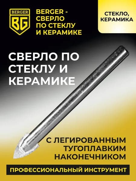 Сверло по стеклу и керамике перовое 6х67 мм BERGER BG1504