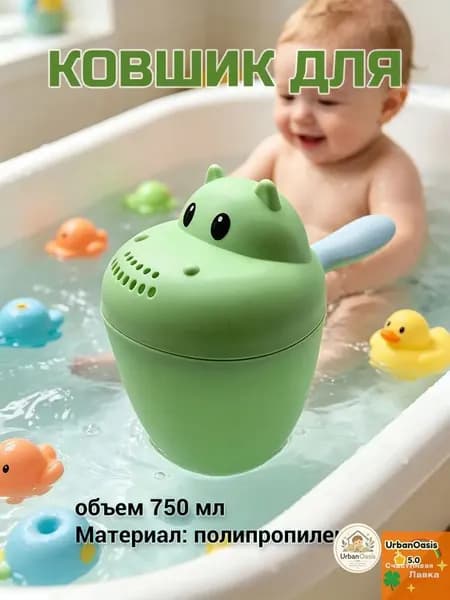 Ковш хозяйственный, 1 шт