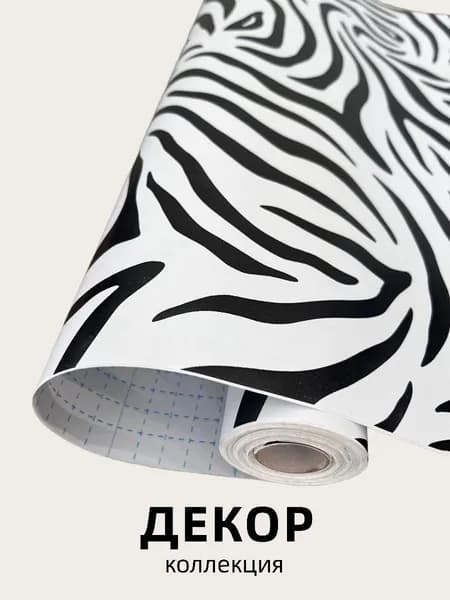 Пленка самоклеящаяся, Color Decor