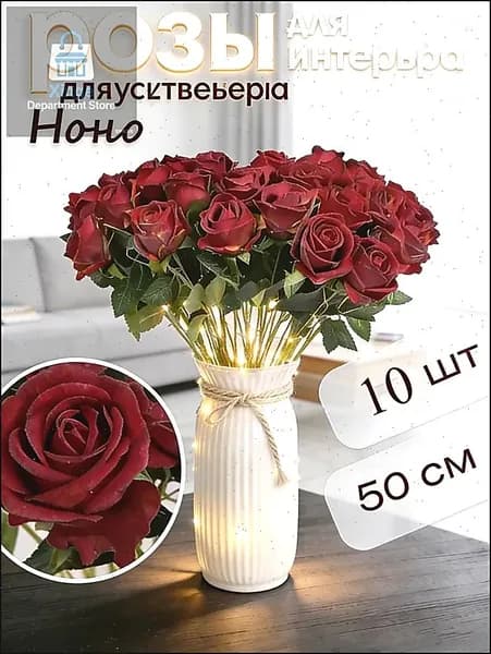 Искусственные цветы,10шт розы ручной работы из железа-декоративные цветы-10 вечных роз