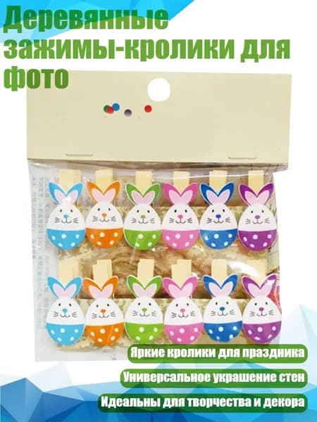 Фурнитура для переплета