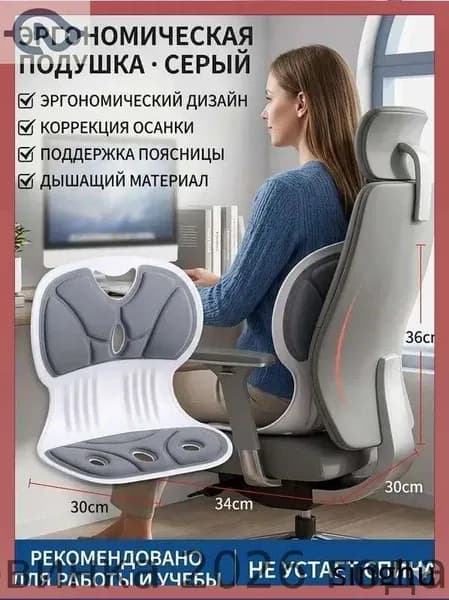 Ортопедический стул, Ткань, светло-серый_ob_1F9m