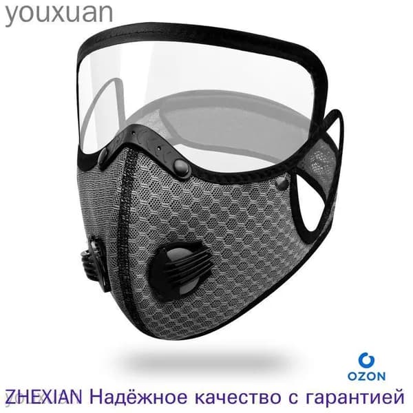 Респиратор профессиональный, FFP3, размер 0, 1 шт.